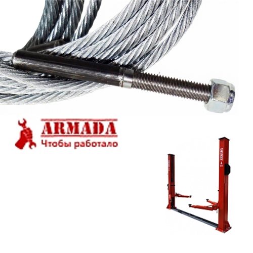 картинка троса Изготовление тросов для автоподъемников ARMADA
