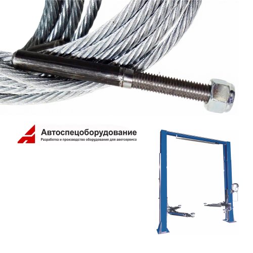 картинка троса Изготовление тросов для автоподъемников АСО (г. Псков)