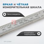  OPT-CE150M Штангенциркуль электронный металлический, 150 мм (2)
