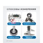  OPT-CE150M Штангенциркуль электронный металлический, 150 мм (3)