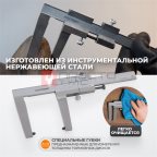  WDK-DB601 Штангенциркуль для тормозных дисков 0-60 мм, 0.1 мм, губки 55 мм мни (0)
