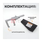  WDK-DB601 Штангенциркуль для тормозных дисков 0-60 мм, 0.1 мм, губки 55 мм (3)