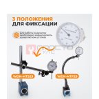  WDK-LB0801 Индикатор рычажного типа торцевой 0-0.8 мм, 0.01 мм (7)