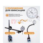  WDK-LS0801 Индикатор рычажного типа боковой 0-0.8 мм, 0.01 мм (7)