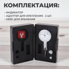  WDK-LS0801 Индикатор рычажного типа боковой 0-0.8 мм, 0.01 мм (9)