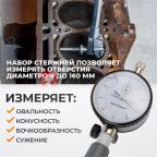  WDK-MB16001 Нутромер индикаторный 50-160 мм, 0.01 мм мни (0)