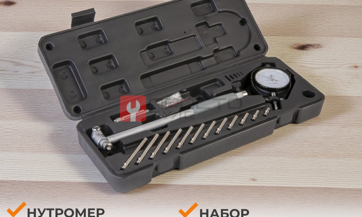  WDK-MB16001 Нутромер индикаторный 50-160 мм, 0.01 мм (1)