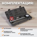  WDK-MB16001 Нутромер индикаторный 50-160 мм, 0.01 мм мни (1)