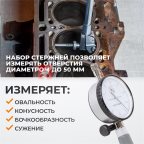  WDK-MB5001 Нутромер индикаторный 18-50 мм, 0.01 мм (3)
