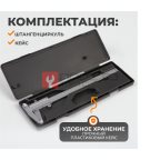  WDK-MC20005 Штангенциркуль нониусный 200 мм, 0.05 мм, тип I, ГОСТ 166-89, со сборной рамкой (10)