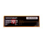  WDK-MC25005-2 Штангенциркуль нониусный 0-250 мм, 0,05 мм, тип II, ГОСТ 166-89 мни (1)