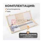 WDK-MC25005-2 Штангенциркуль нониусный 0-250 мм, 0,05 мм, тип II, ГОСТ 166-89 (8)