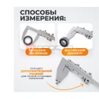  WDK-MC50005-3 Штангенциркуль нониусный 0-500 мм, 0.05 мм, тип III, ГОСТ 166-89 (7)