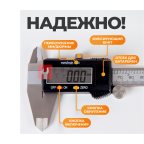  WDK-MD15001 Штангенциркуль цифровой 0-150 мм, 0.01 мм (8)