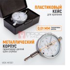  WDK-MI1001 Индикатор часового типа 0-10 мм, 0.01 мм (2)