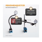  WDK-MI2501 Индикатор часового типа 0-25 мм, 0.01 мм (7)