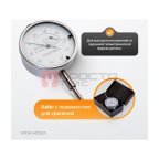  WDK-MI2501 Индикатор часового типа 0-25 мм, 0.01 мм (6)