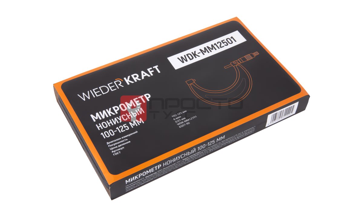  WDK-MM12501 Микрометр нониусный 100-125 мм, 0.01 мм (1)