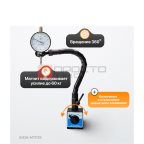  WDK-MTF29 Стойка магнитная для установки индикаторных головок (8)