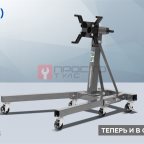  Стенд для ремонта двигателя складной, 900 кг, серый NORDBERG N3009(G) мни (1)