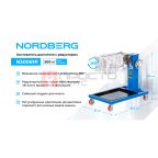 Кантователь двигателя профессиональный с редуктором, 500 кг NORDBERG N30061R мни (1)
