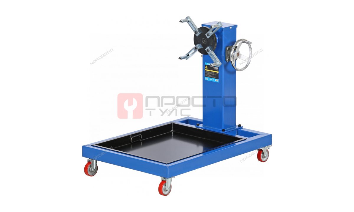  Кантователь двигателя профессиональный с редуктором, 800 кг NORDBERG N30081R (0)