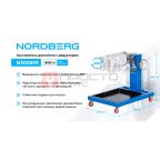 Кантователь двигателя профессиональный с редуктором, 800 кг NORDBERG N30081R мни (1)