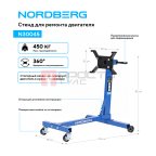  Стенд для ремонта двигателя, 450 кг NORDBERG N30045 мни (1)