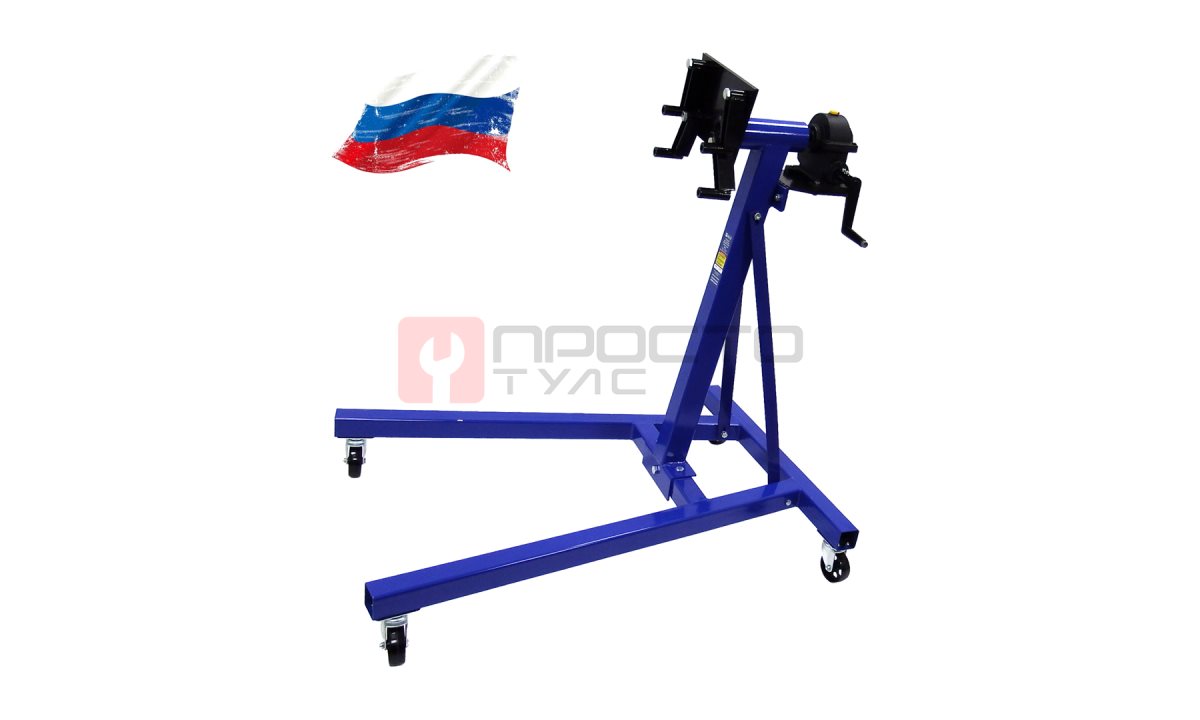  Стенд для двигателя T63005TW AE&T 900кг с редуктором (0)