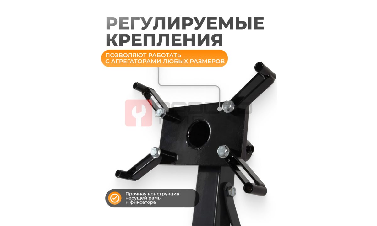  WDK-82683 Кантователь двигателя, г/п 900 кг (1)