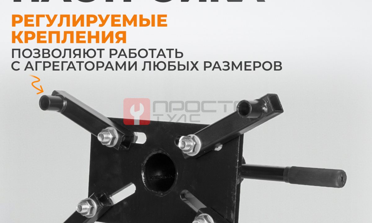  WDK-82684 Кантователь двигателя, г/п 340 кг (1)