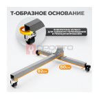  WDK-82684 Кантователь двигателя, г/п 340 кг (2)