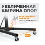  WDK-82685  Стенд-кантователь для двигателя с редуктором, г/п 900 кг (5)