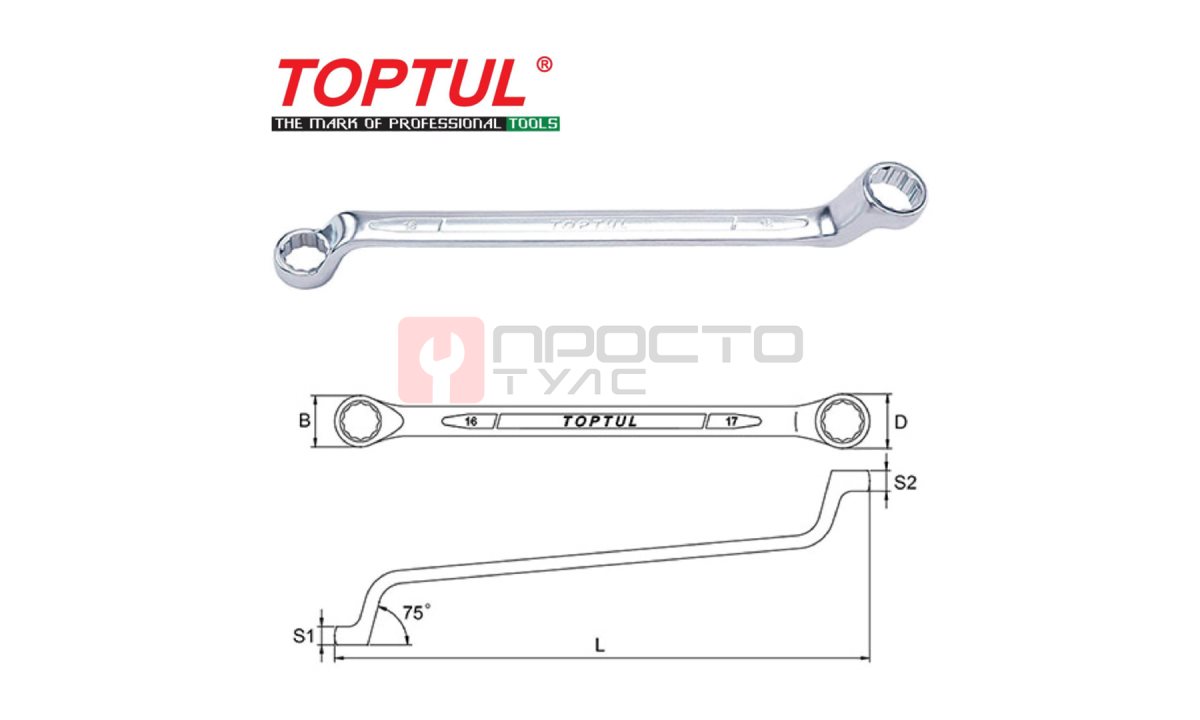  Ключ накидной угол 75° 30х32 мм TOPTUL AAEI3032 (0)
