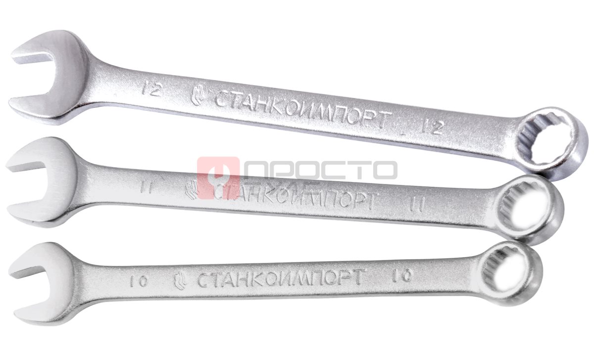  Ключ гаечный комбинированный 41 мм, СТАНКОИМПОРТ, CS-11.01.41 (0)