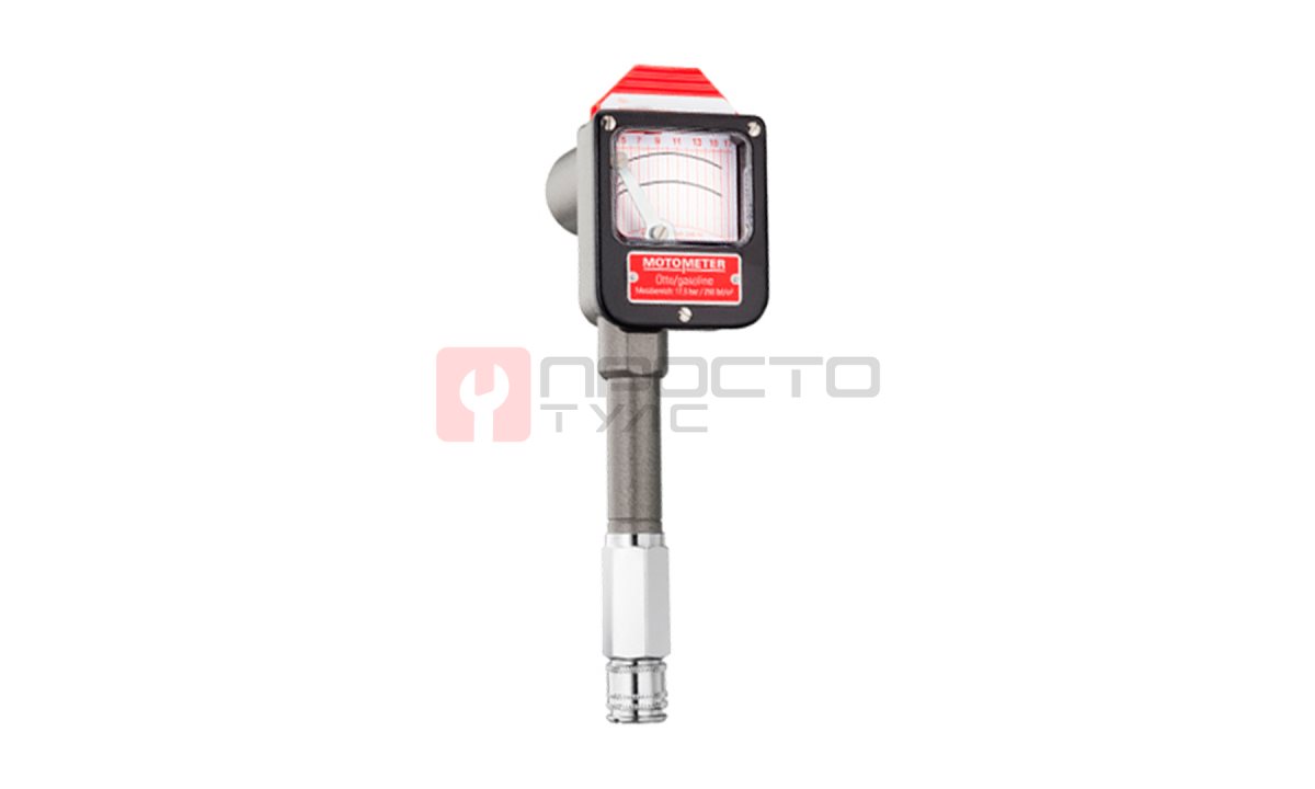  Компрессограф для бензиновых двигателей 3,5-17,5 бар, MOTOMETER, 623 001 1110 (0)