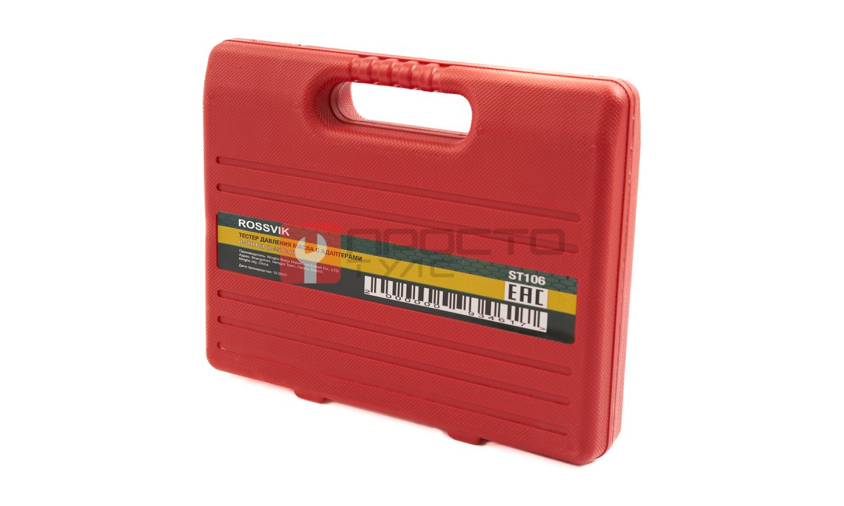  ST106 Тестер давления масла с адаптерами, 0-500PSI (0-35бар) (1)