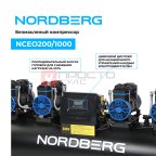  Компрессор безмасляный 380 В, ресивер 200 л, 1000 л/мин NORDBERG NCEO200/1000 (5)