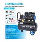  Компрессор безмасляный 220 В, ресивер 18 л, 170 л/мин NORDBERG NCEO10/170 мни (1)