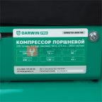  GARWIN PRO 840210-200-50 Компрессор поршневой 230 л/мин, 10 бар, ресивер 50 л, 2,5 л.с., 2850 об/мин (7)