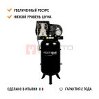  WDK-92760 Компрессор поршневой вертикальный с ременным приводом, 606 л/мин, 4 КВт, 380 В, ресивер 270 л (6)