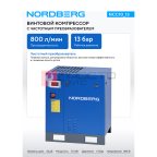  Компрессор винтовой, 7,5 кВт, 13 бар, 800 л/мин, без ресивера NORDBERG NCC10_13 мни (1)