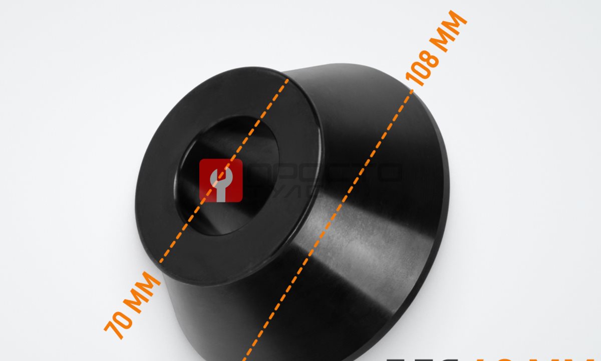  WDK-A0270108 Конус 70-108 мм для балансировочного станка с валом 40 мм (1)