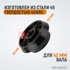  WDK-A0312172 Конус 120-172 мм для балансировочного станка с валом 42 мм (3)