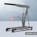  Кран гидравлический двухплунжерный, 3 т серый NORDBERG N3730G (2)