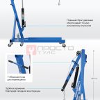  Кран гидравлический складной, 680 кг, под паллеты NORDBERG N3707 (2)