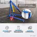  OPT-402C Кран гаражный, гидравлический. Грузоподъемность 2 тонны (2)