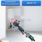  Краскопульт (Mini Spray gun) Lisson ISO9001 мни (0)
