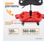  WDK-86010 Стул рабочий с лотком для инструмента (5)