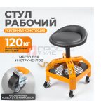  WDK-86016 Стул рабочий (2)